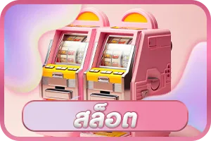 slotpop88